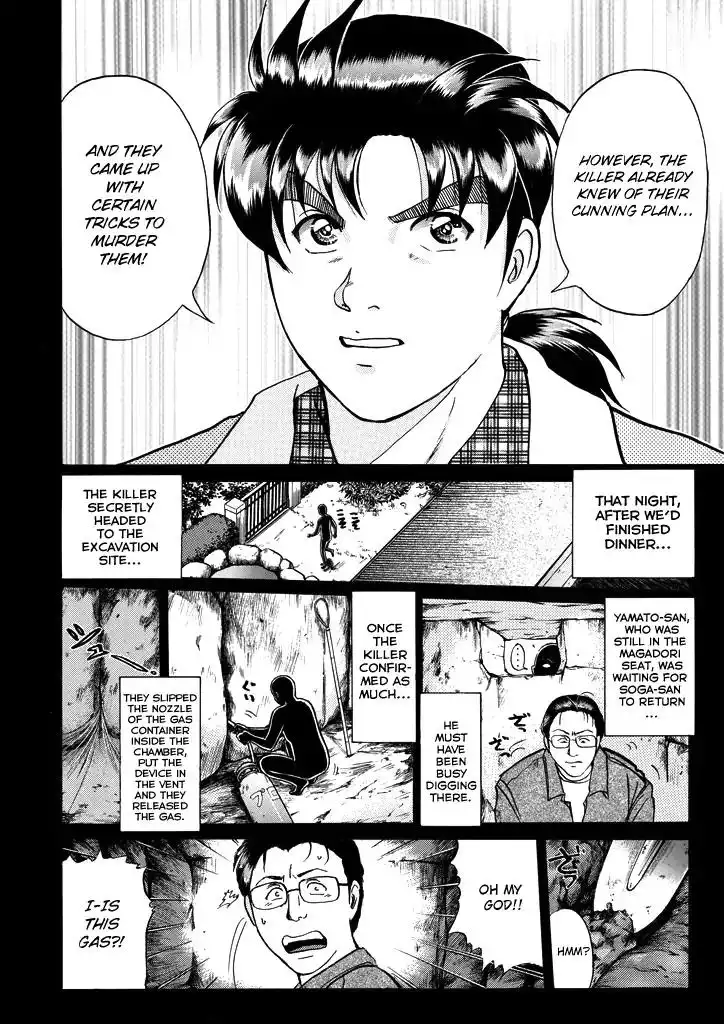 Kindaichi Shounen no Jikenbo Chapter 207 13